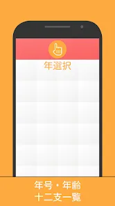 Year 2019 Calendar - Japan preview 5